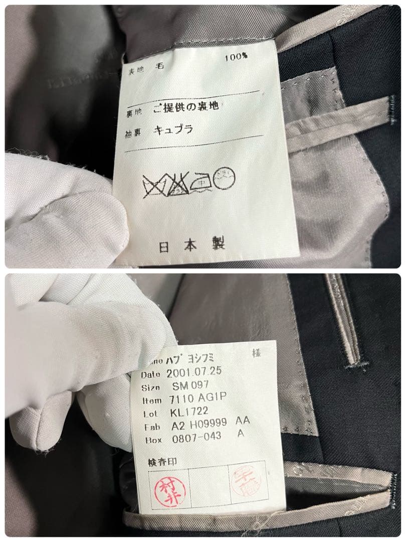 【美品】 エルメネジルド ゼニア 最高級オーダー　スーツ　ベスト　XL ブラック