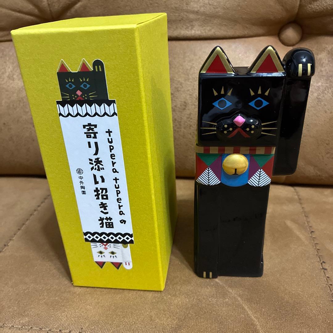 BEAMS tupera tupera 招き猫 黒
