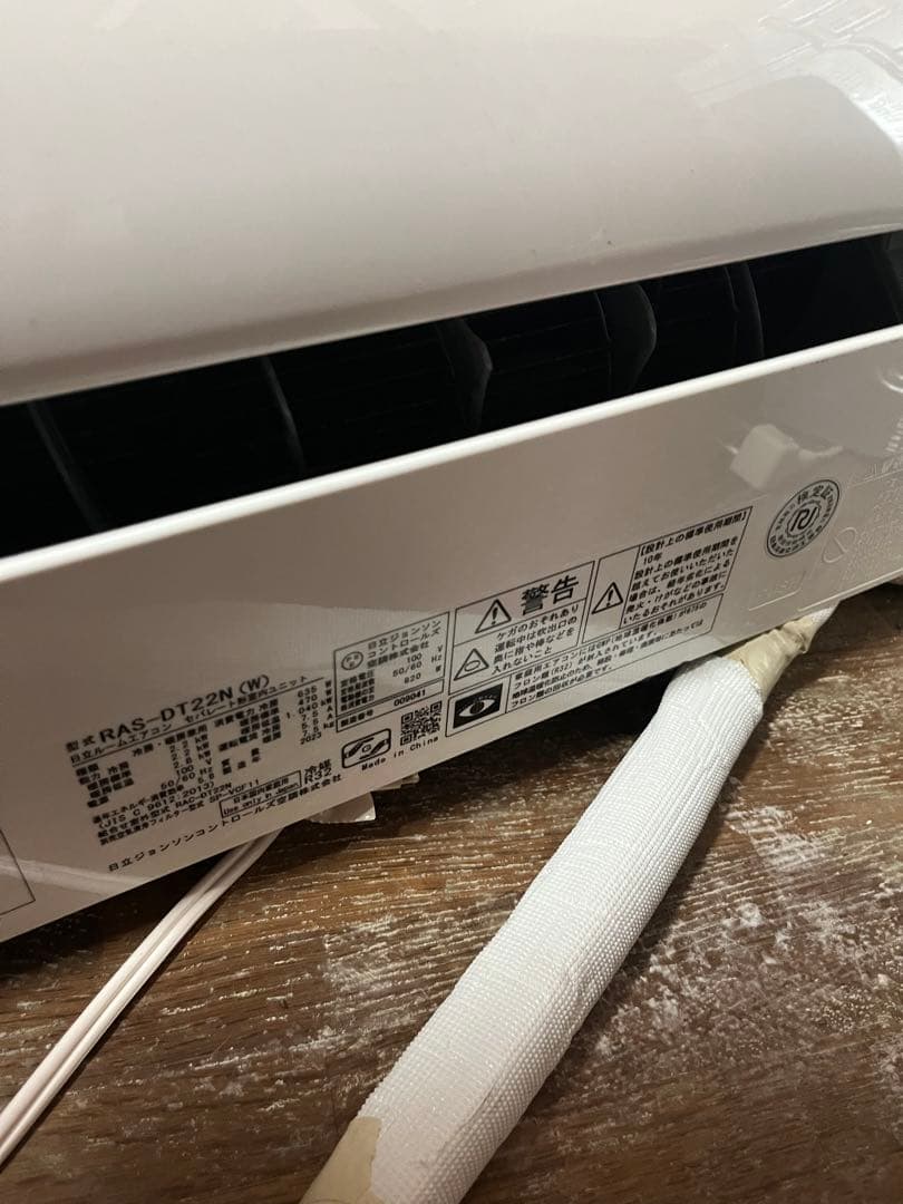 日立　白くまくん　6畳用 mari@Okinawa