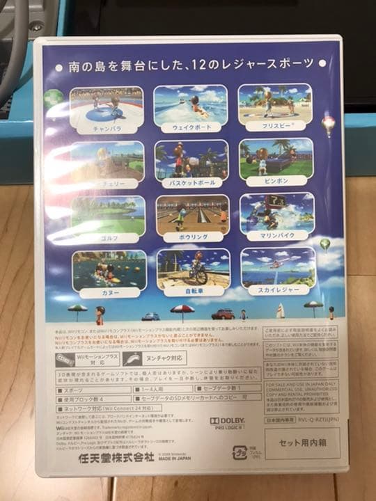 NINTENDO wii コントローラー二個　wii スポーツリゾート