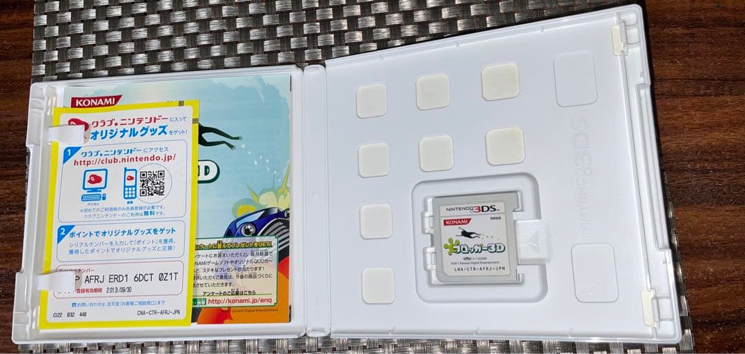 最終値下げ！【超レア】3DS フロッガー