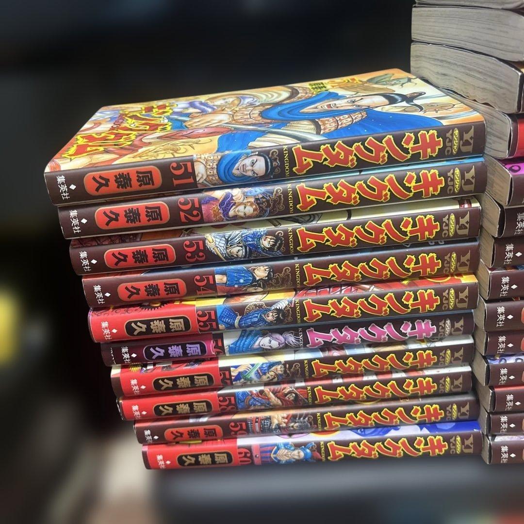 キングダム全巻75冊