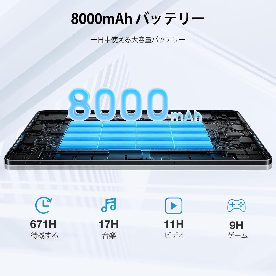 タブレット⭐️11インチ DOOGEE T30E Android14 128GB