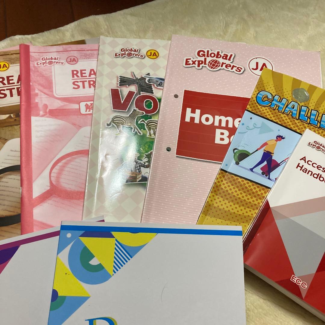 ECC英語学習テキストブックセット　中学3年