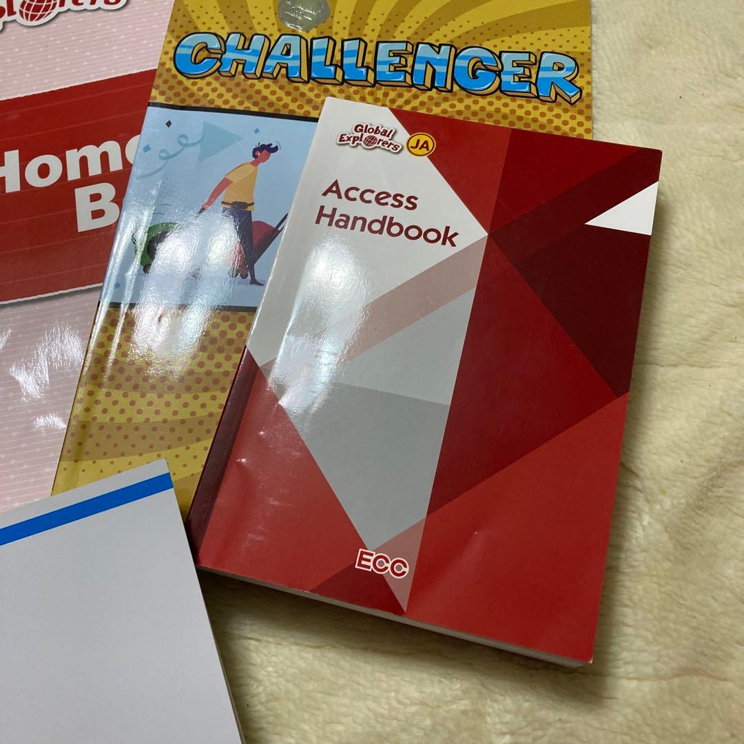 ECC英語学習テキストブックセット　中学3年