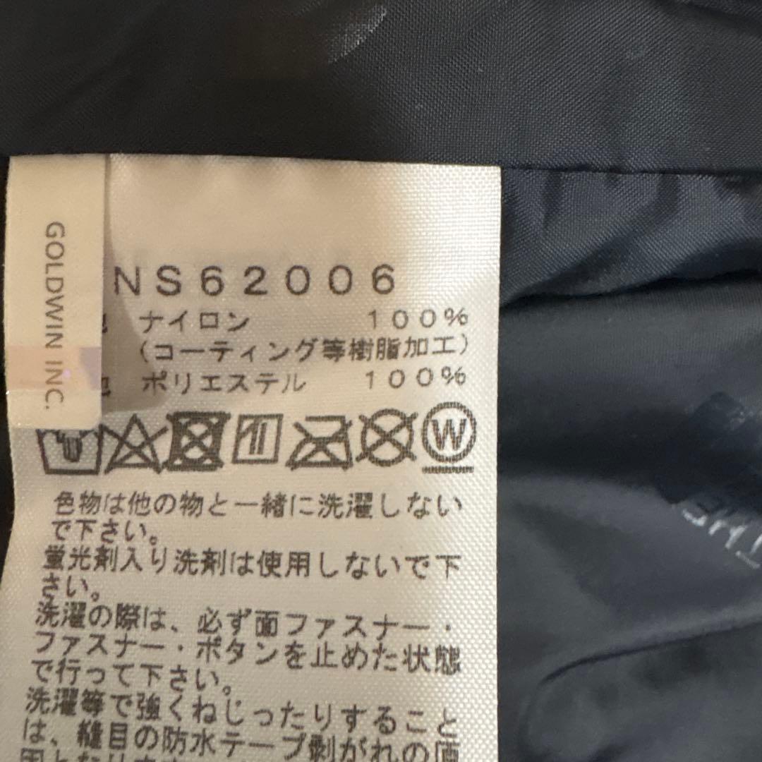 ノースフェイス　SLASHBACK PANT