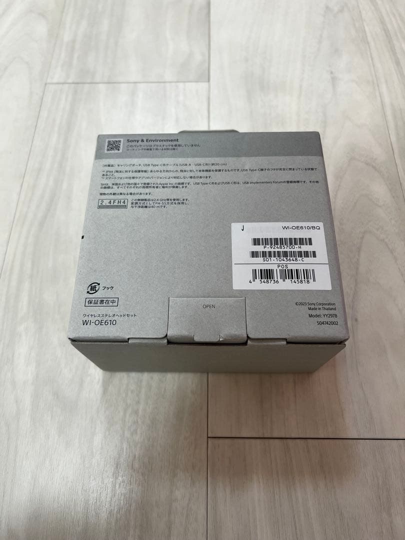 【トニー】新品未使用　SONY Float Run