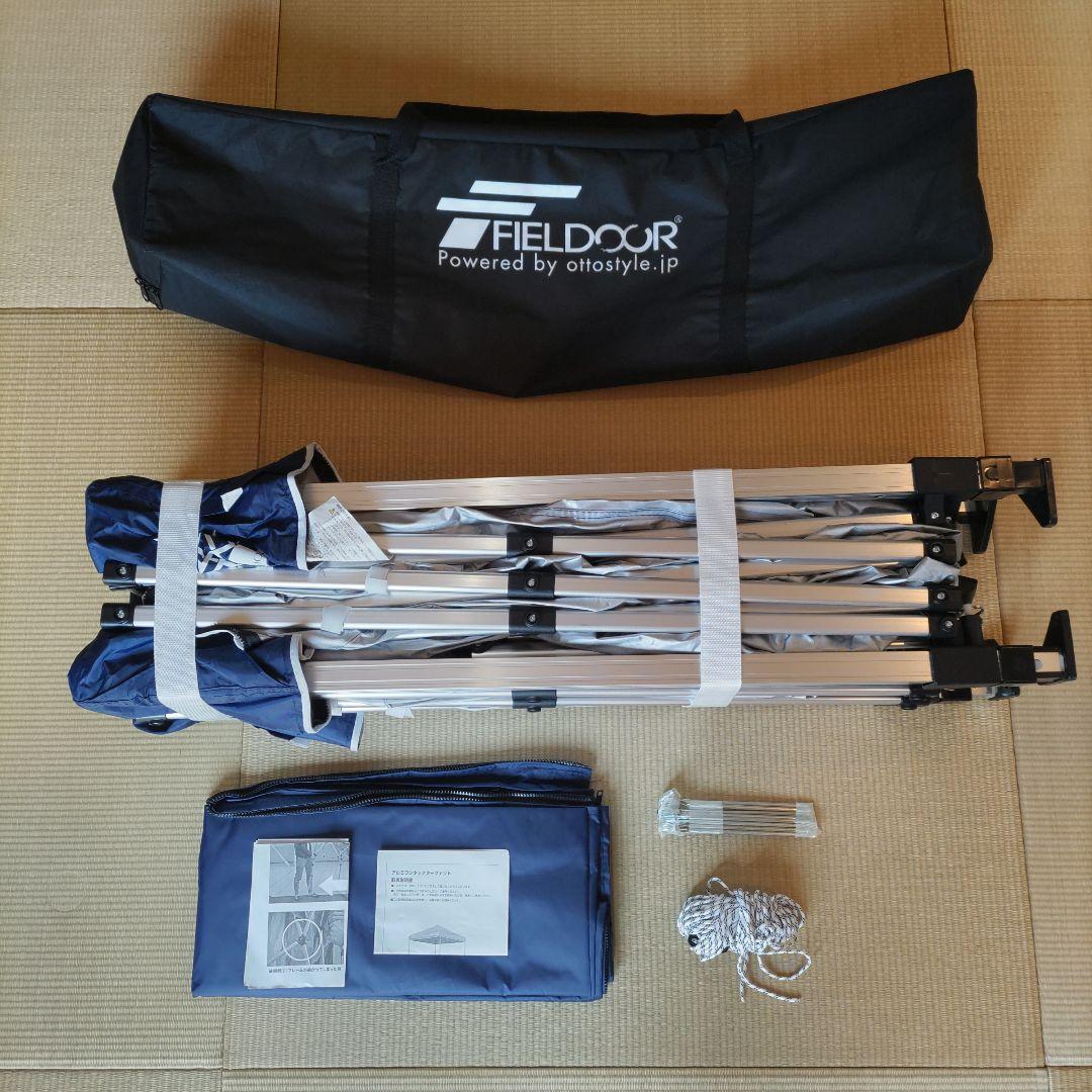 FIELDOOR　2.5m×2.5m　ワンタッチタープ　サイドシート付き