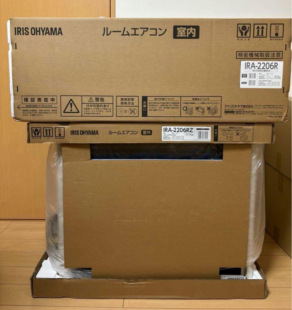 エアコン 6畳用 2025年モデル IRA-2206R 2.2kW新品未使用品