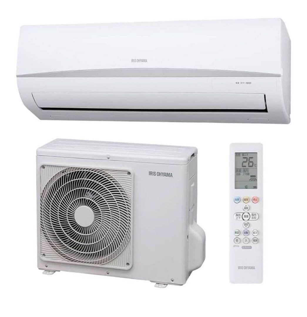 エアコン 6畳用 2025年モデル IRA-2206R 2.2kW新品未使用品
