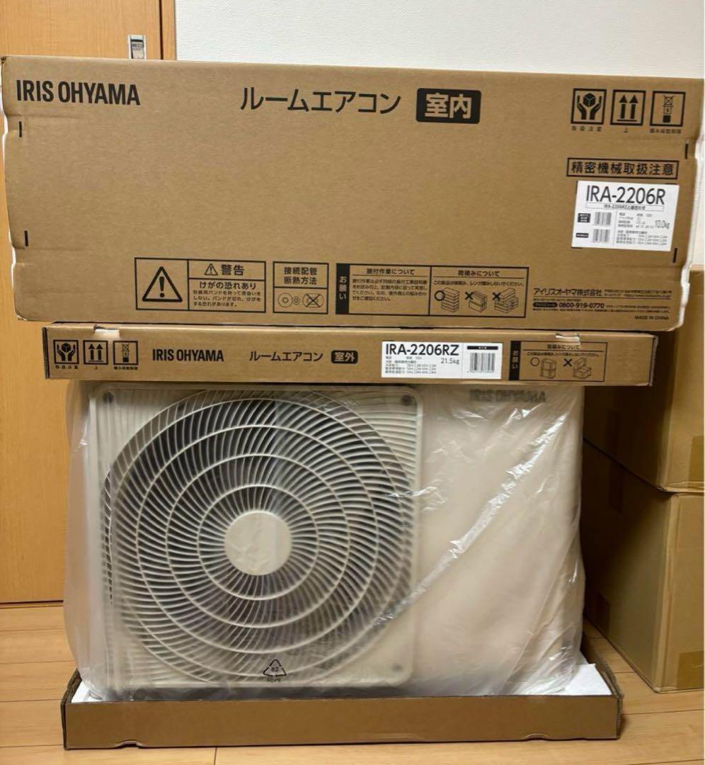 エアコン 6畳用 2025年モデル IRA-2206R 2.2kW新品未使用品
