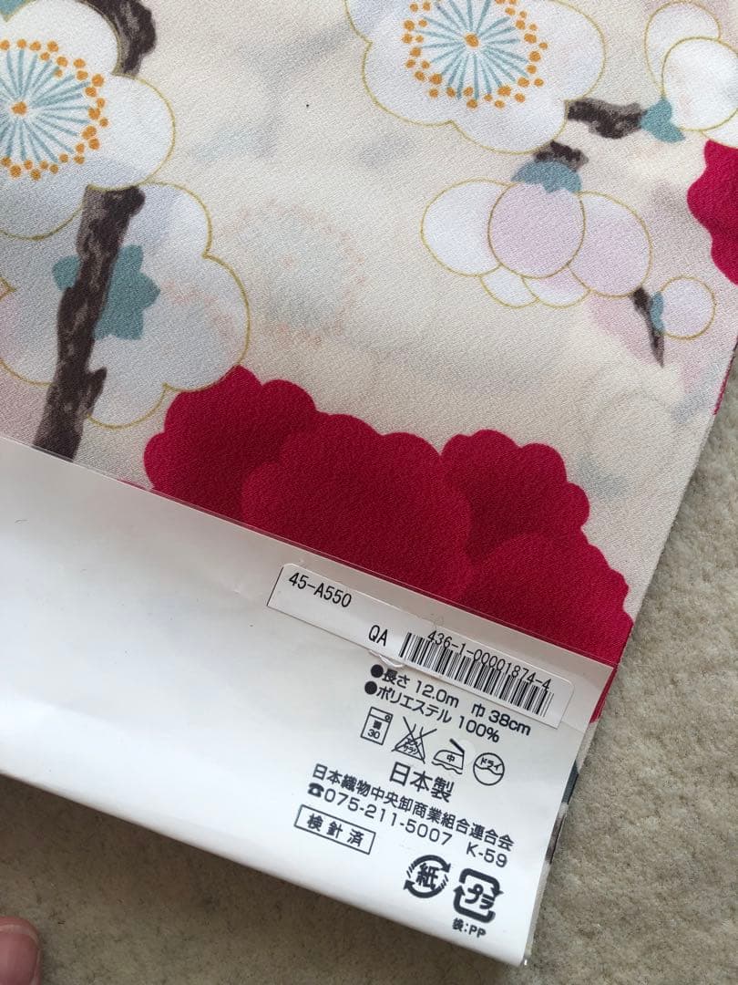 岡重　長襦袢反物　赤い椿と白い梅