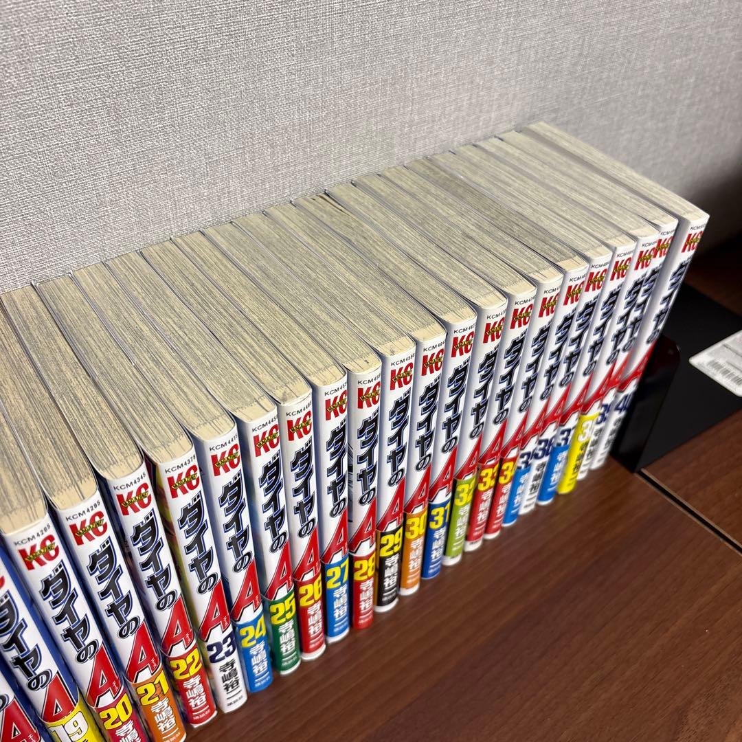 ダイヤのエース　1-40巻