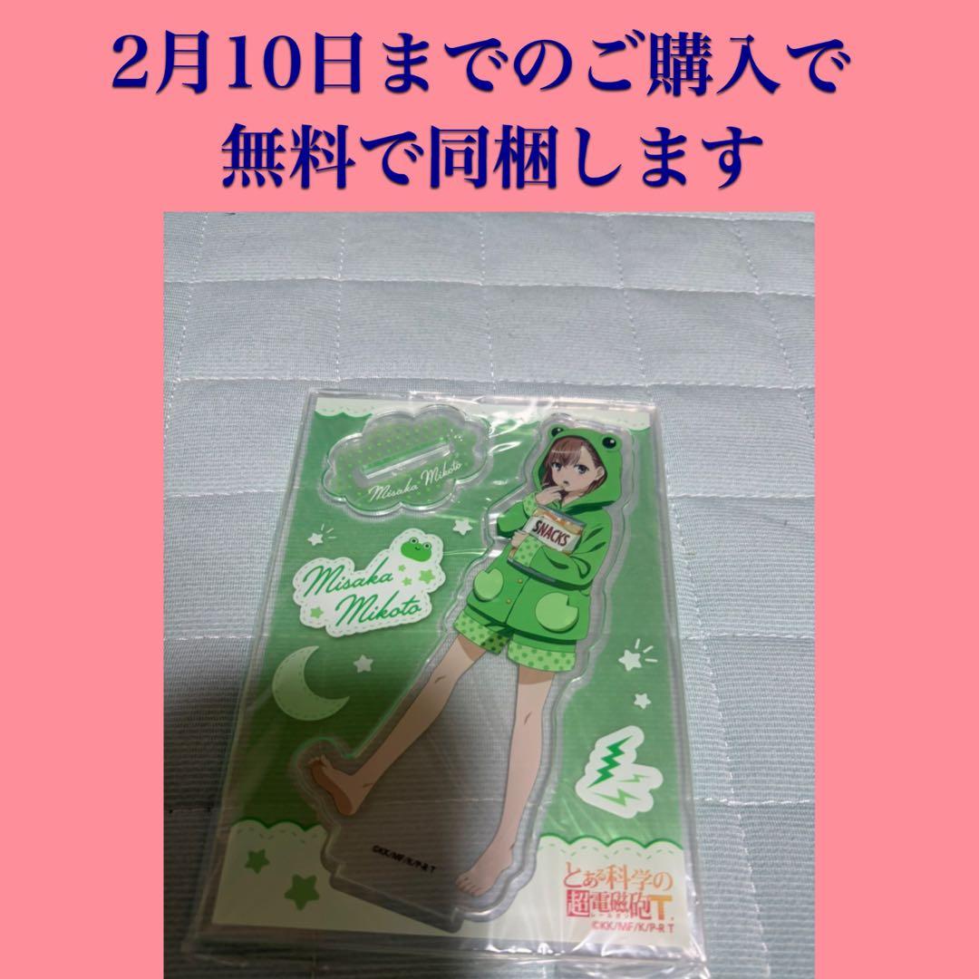 B-Style 食蜂操祈 バニー 1/4 スケール フィギュア フリーイング