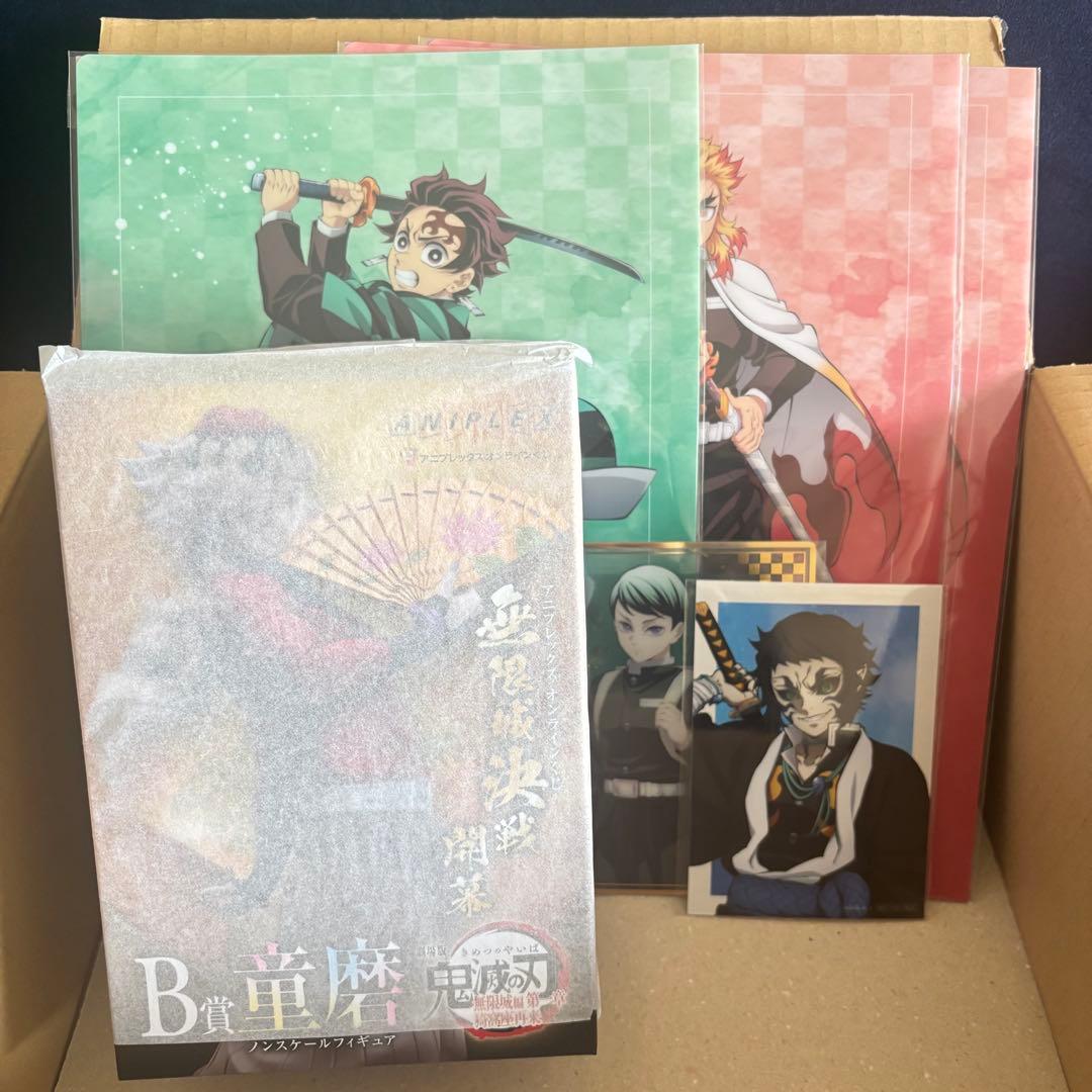 鬼滅の刃 猗高座再来 アニプレックス オンラインくじ 童磨ノンスケールフィギュア