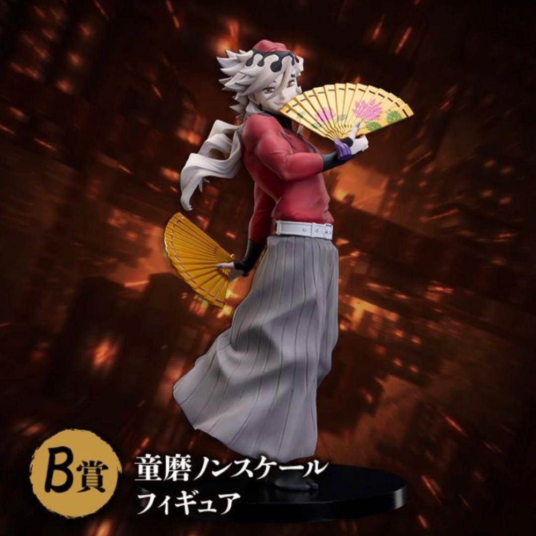鬼滅の刃 猗高座再来 アニプレックス オンラインくじ 童磨ノンスケールフィギュア