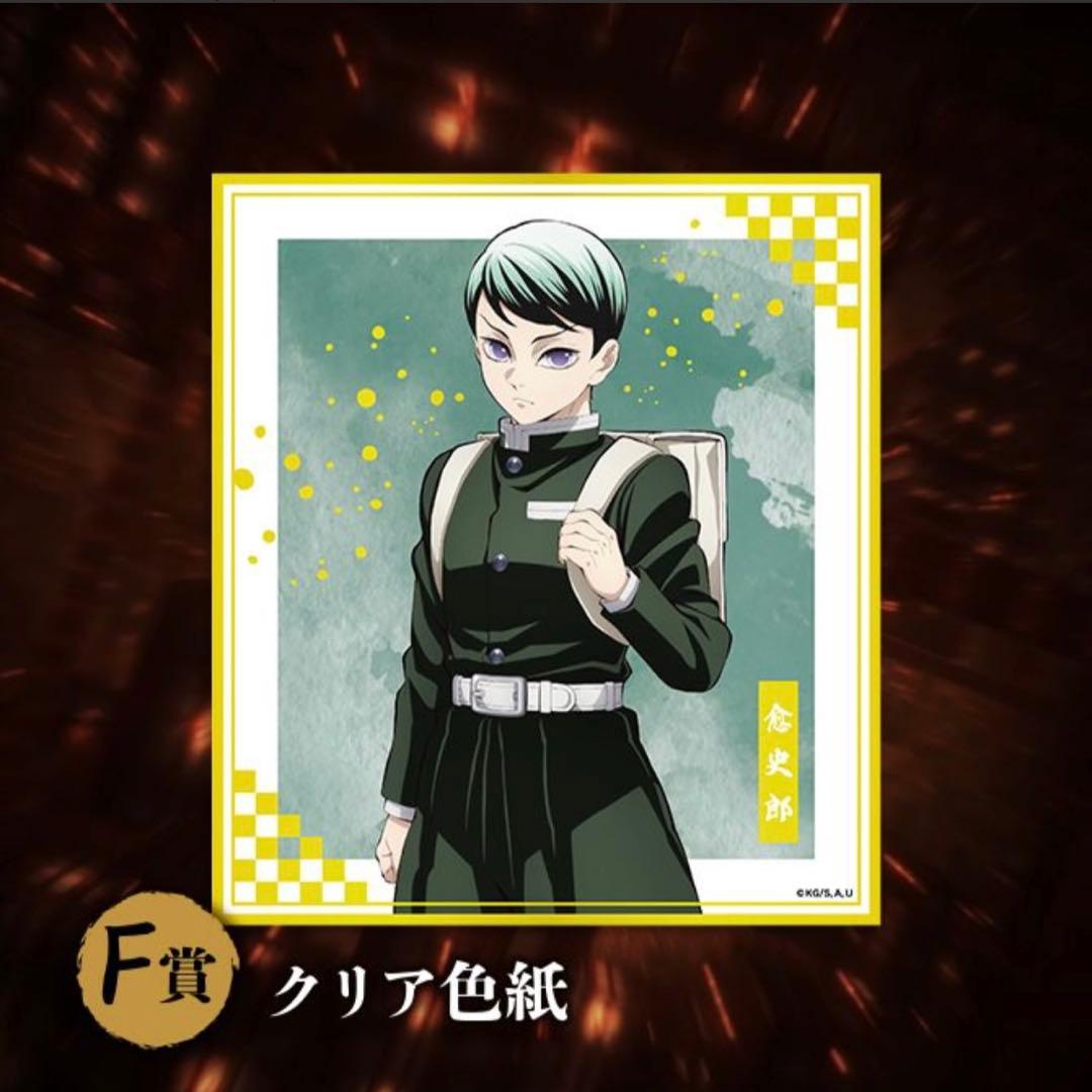 鬼滅の刃 猗高座再来 アニプレックス オンラインくじ 童磨ノンスケールフィギュア