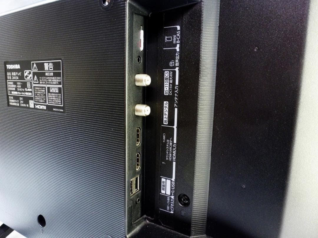 東芝 REGZA 24V型 液晶テレビ 24V34 リモコン付 レグザ TV ④
