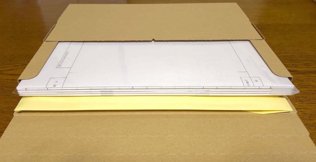 2025 アガルート 実践答練 土地家屋調査士試験