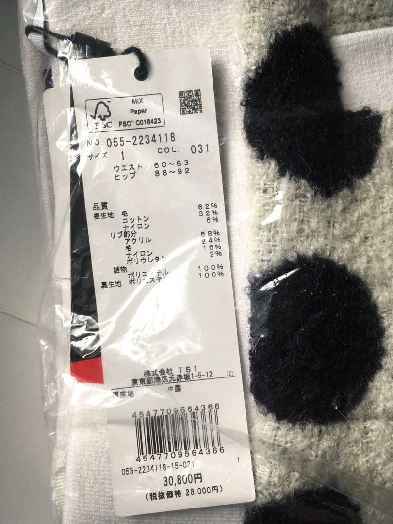 【PEARLY GATES】秋冬 ドット柄 THERMOLITE スカート1番M