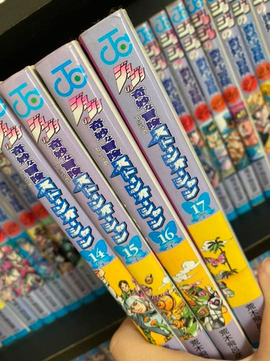 ジョジョの奇妙な冒険 ジョジョ ストーンオーシャン 全巻 ジャンプ 荒木飛呂彦