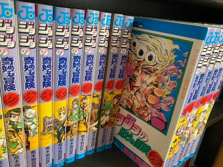 ジョジョの奇妙な冒険 ジョジョ ストーンオーシャン 全巻 ジャンプ 荒木飛呂彦