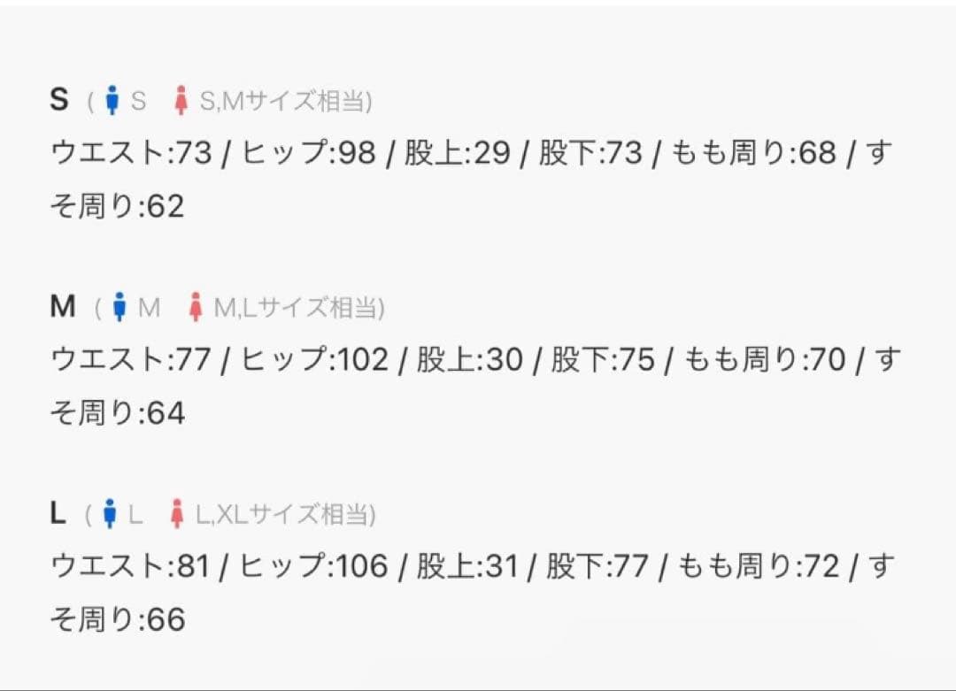 【GRANCY】リバース レイヤードデザイン スラックス ブラック M 完売品