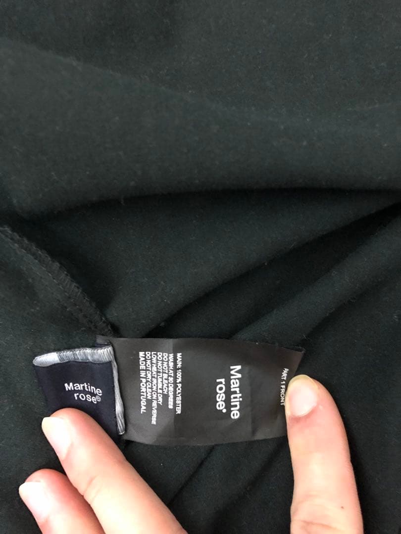 Martine Rose S/S 2024 ジャージ