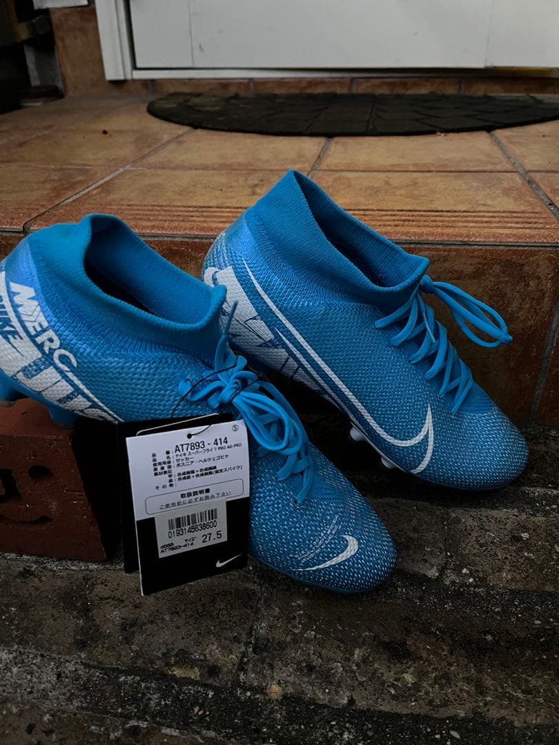 NIKE スーパーフライ 7 PRO AG-PRO 希少 新品未使用品