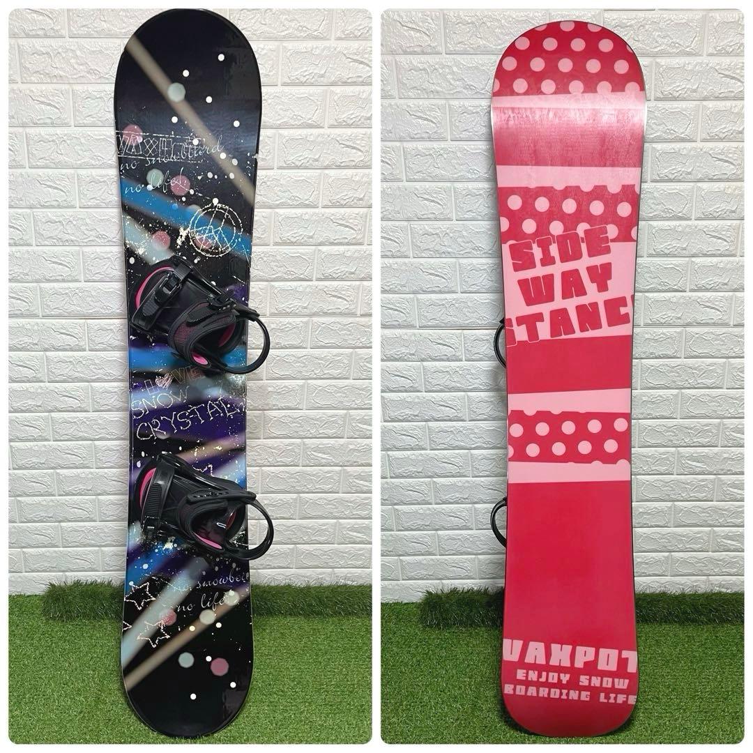 すぐに始められるレディース スノーボード144cm ビンディン ブーツ25cm