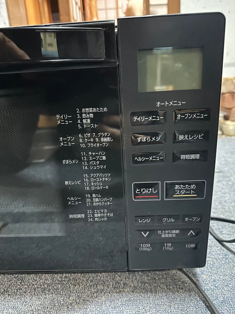 美品！！アイリスオーヤマ オーブンレンジ KMO-F1810-B 2024年製