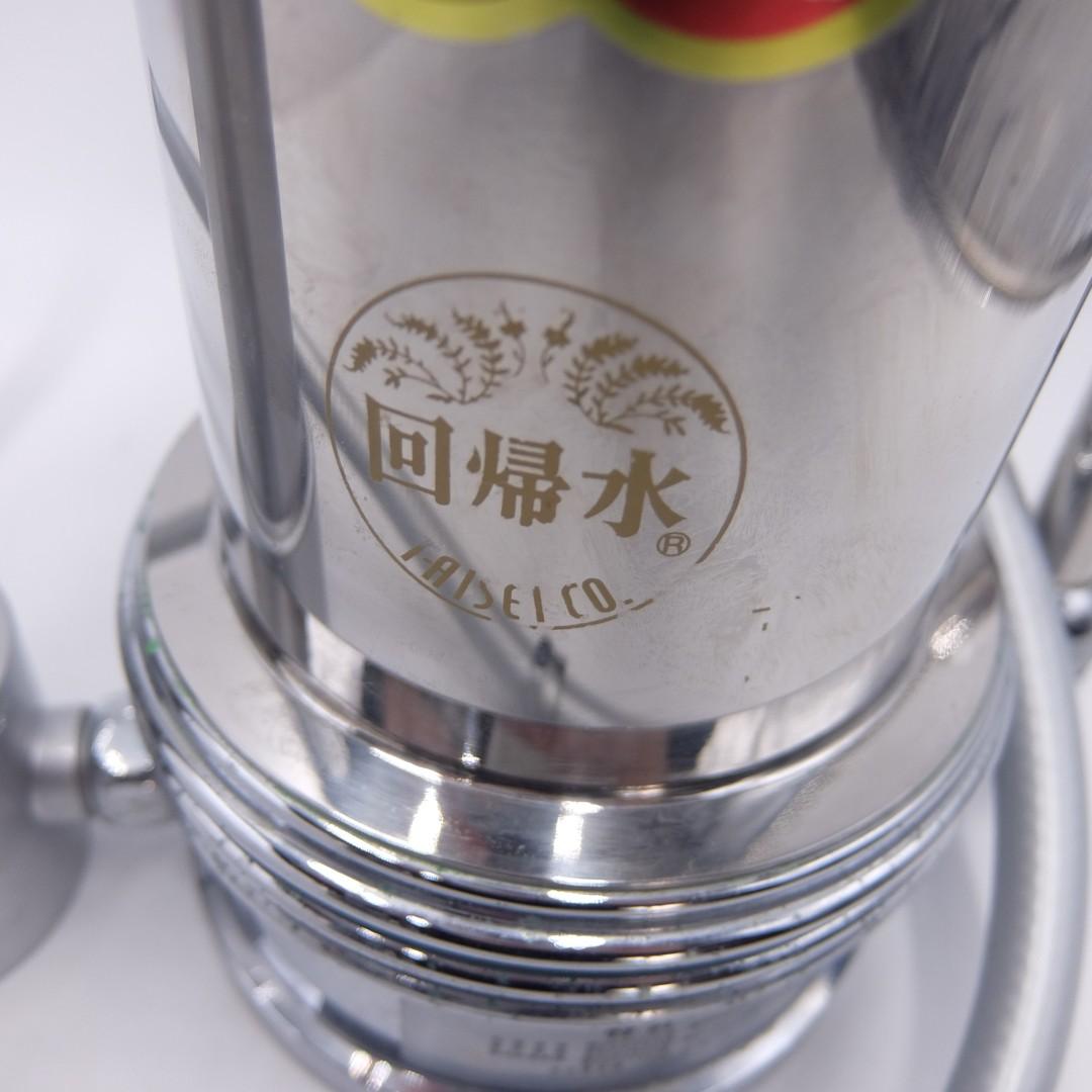 025　タイセイ　回帰水　浄水器　VIP ナチュリターン