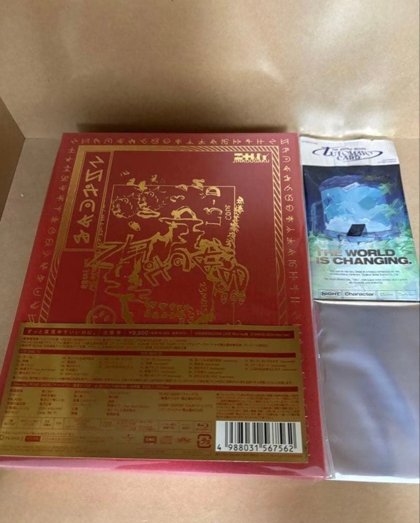 【新品未開封】ずっと真夜中でいいのに。沈香学 初回限定DELUXE特典付き