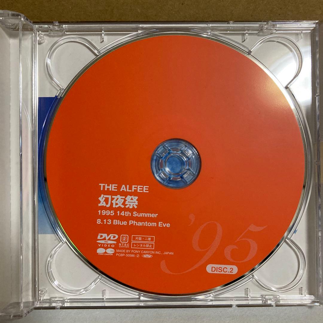 THE ALFEE 1995 幻夜祭 DVD