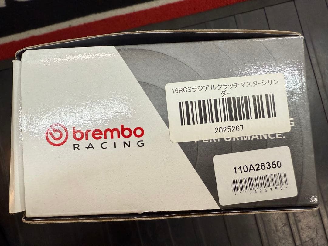 ブレンボ16RCSラジアルクラッチマスター