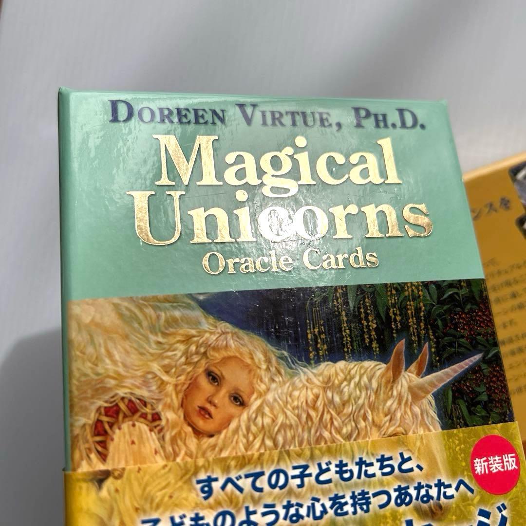 マジカルユニコーンオラクルカード日本語版