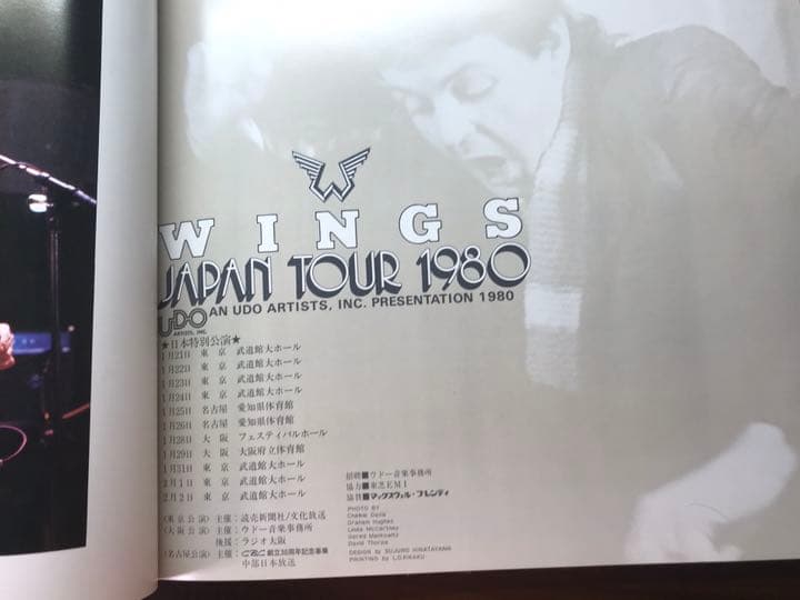 【超激レア！】Wings 1980年幻の日本公演のツアーパンフレット