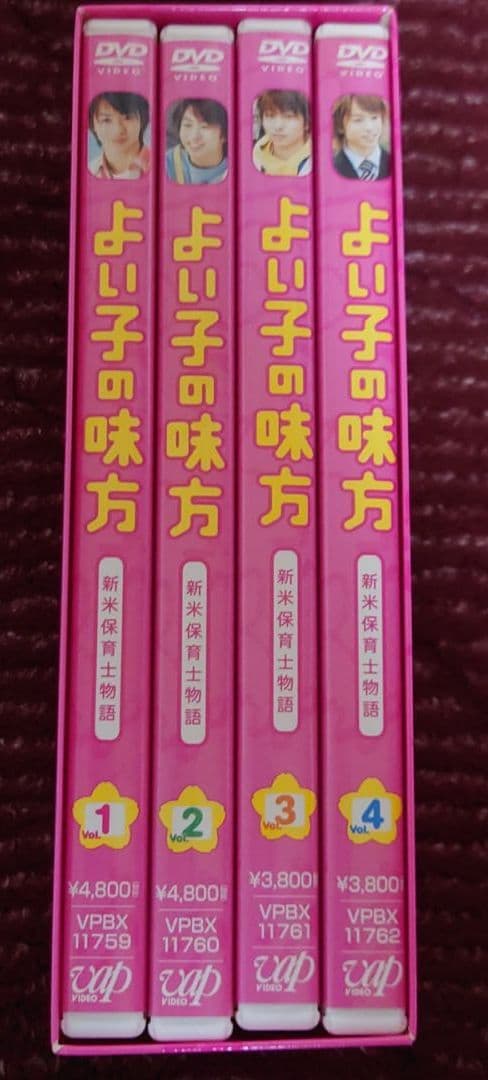 よい子の味方 新米保育士物語 DVD-BOX〈初回限定生産・4枚組〉