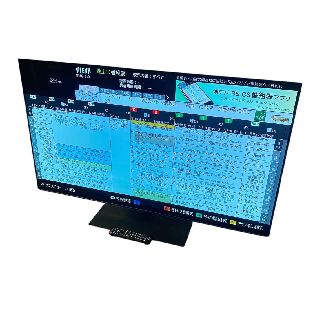 Panasonic パナソニック TH-55FZ950 有機ELテレビ 18年製