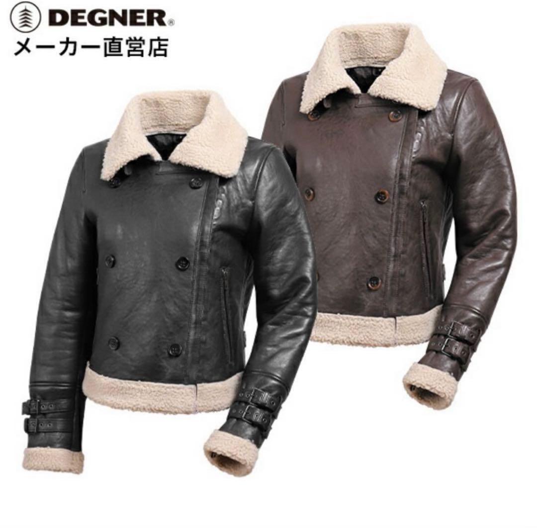DEGNER フェイクムートン　バイクジャケット　レディース