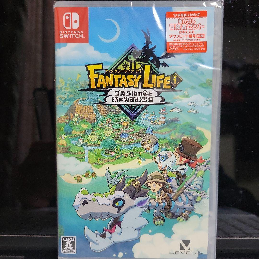 即日発送　ファンタジーライフi FANTASY LIFE ソフト