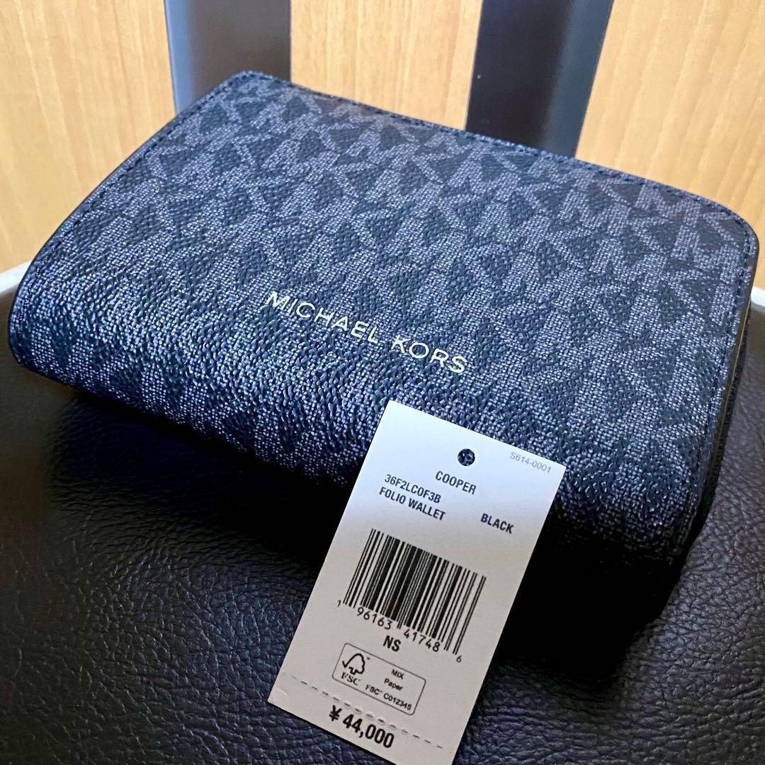 美品 MICHAEL KORS COOPER フォリオ ウォレット 二つ折り財布