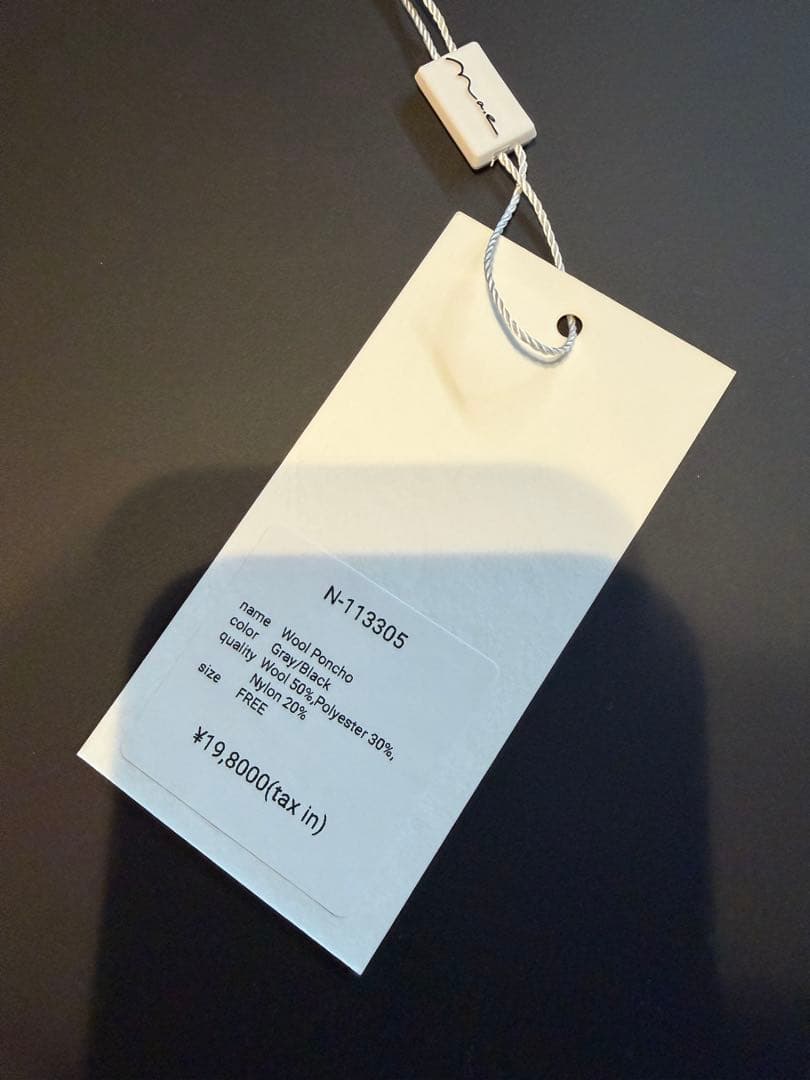 【タグあり】Na.e Wool Poncho グレー
