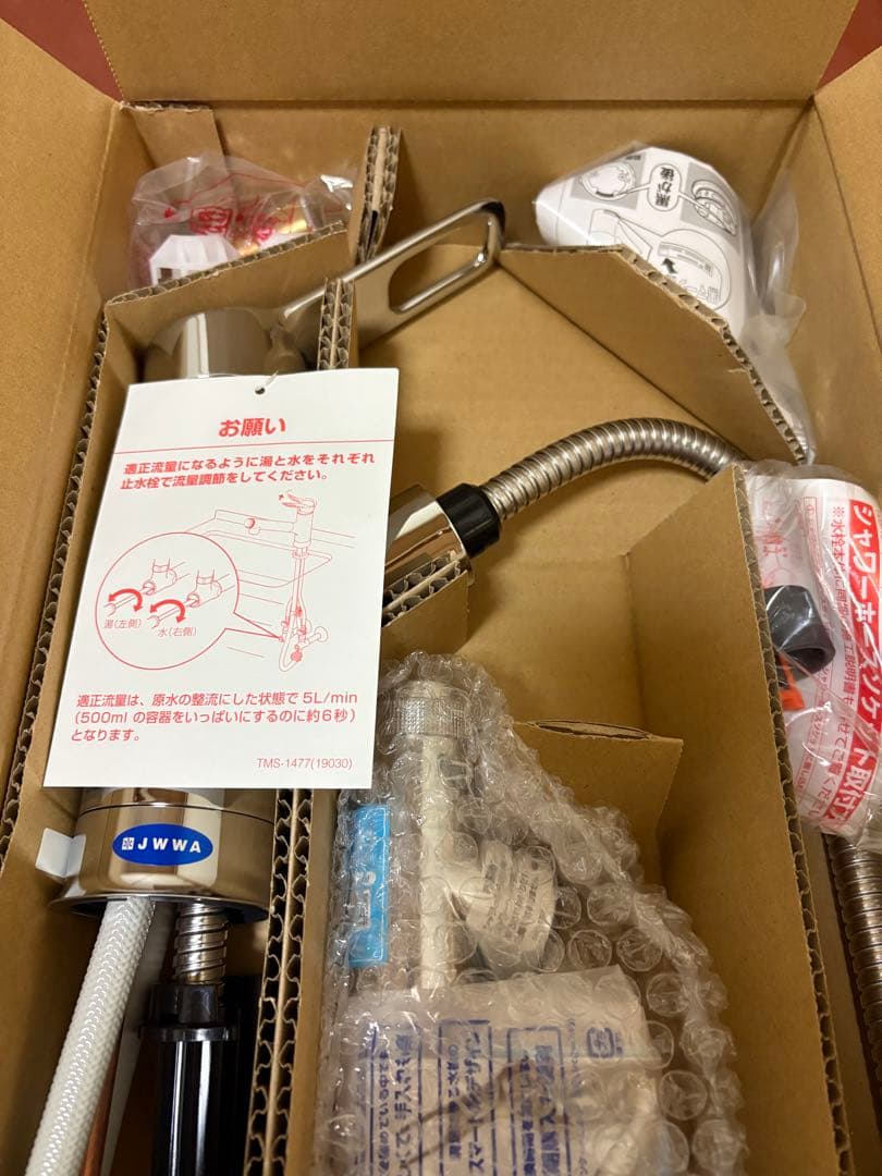 INAX 浄水器内蔵型シングルレバー混合水栓　RJF-971Y 新品・未使用