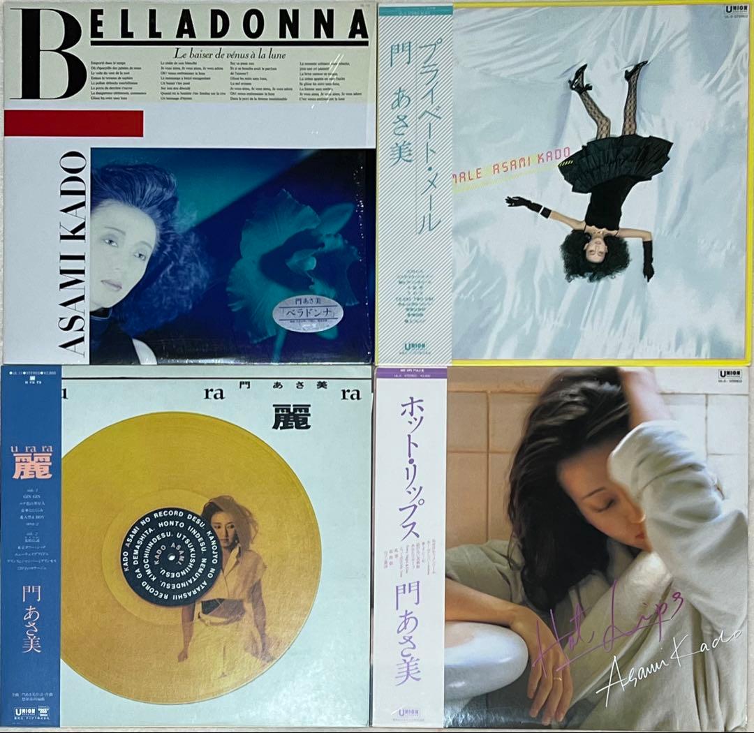 門あさ美　LPレコード　まとめ売り4枚セット