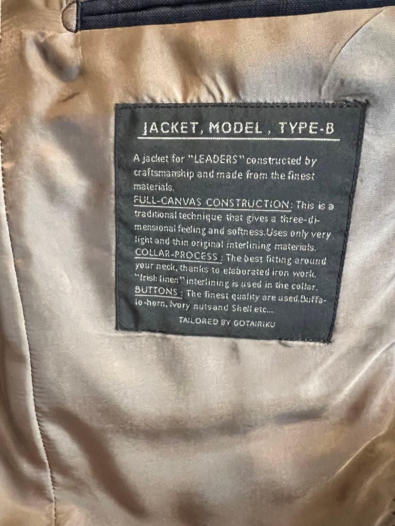 【サラジェーン】GOTAIRIKU 紺DOMAIL super 130S