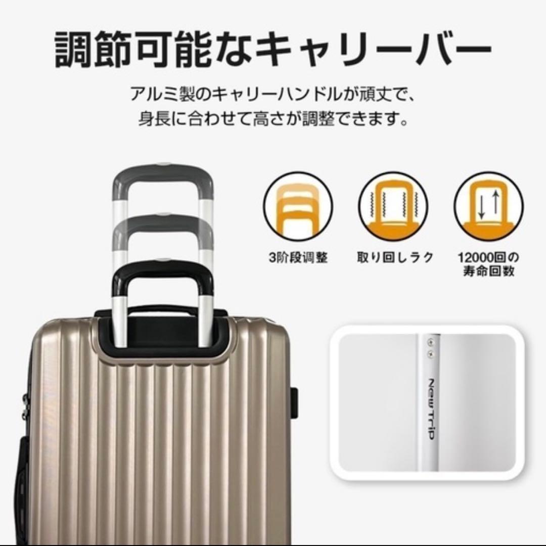 スーツケース　Mサイズ　グリーン　エメラルド　NewTrip　新品タグ付き