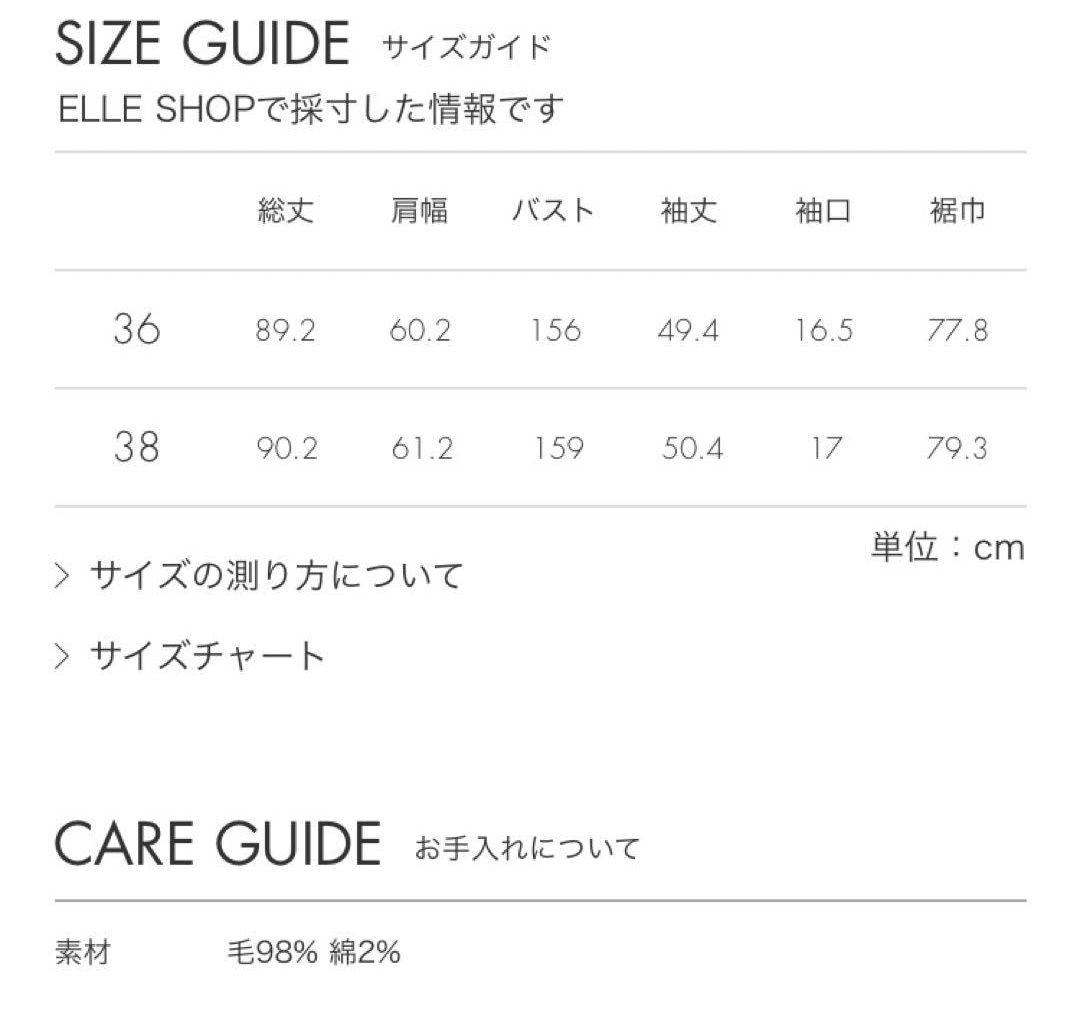 ebur オーバーサイズダブルブレスト ウールコート