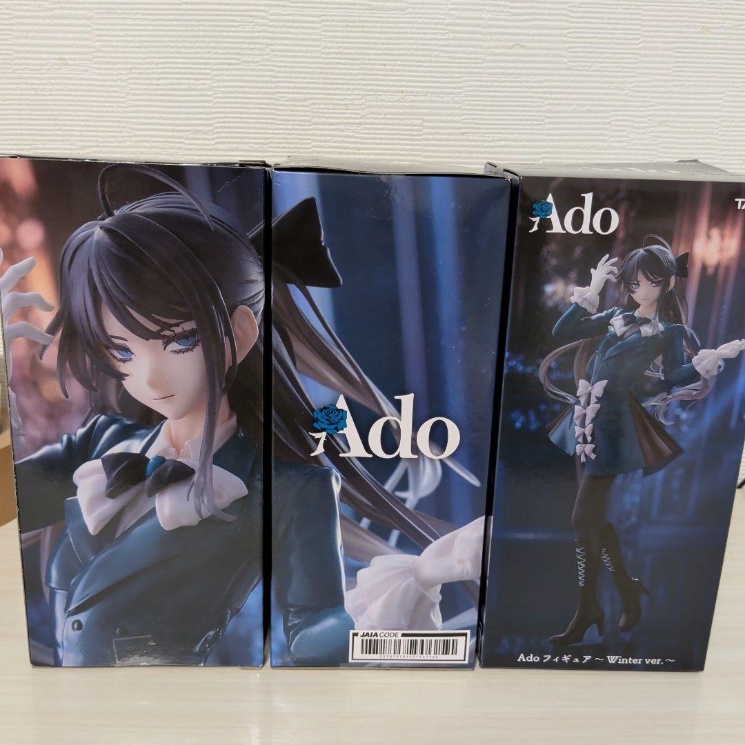 ラウンドワン限定　Ado　フィギュア　３体セット