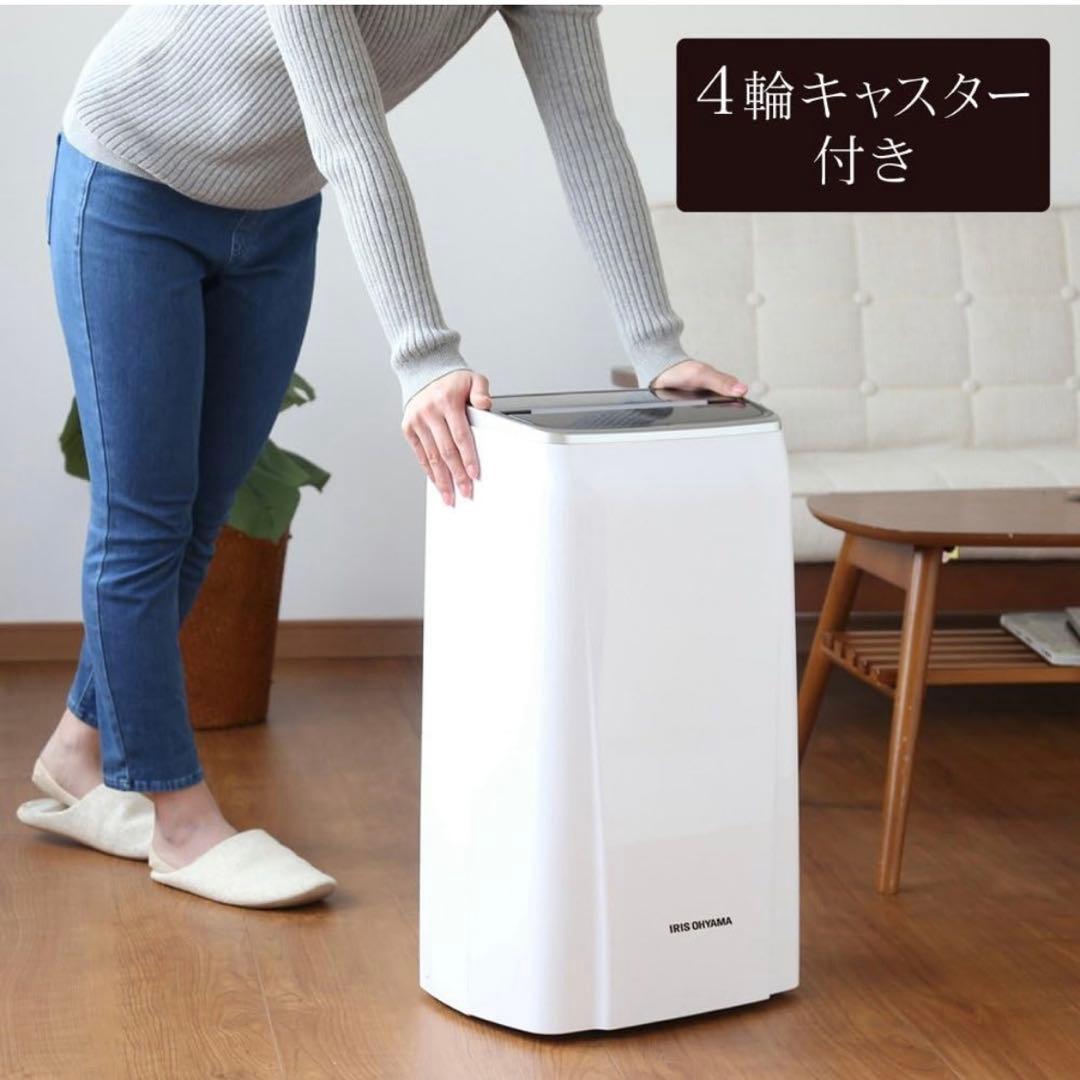 除湿機 IJC-H140 14L/1日　ホワイト